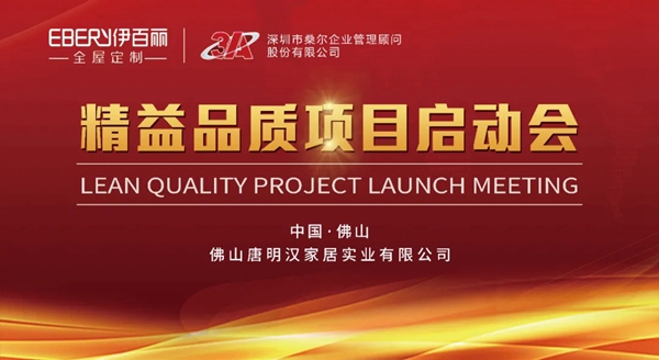 年度回顾!2020年伊百丽持续奋斗,勇往直前! 年度回顾!2020年伊百丽持续奋斗,勇往直前!