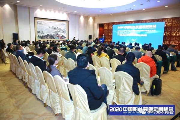 捷报！享时光木阳台在2020中国阳台高端定制峰会获得多项荣誉！