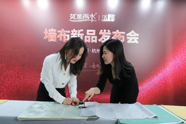 如鱼得水溢彩墙布新品首发，教你4个选购墙布的实用妙招