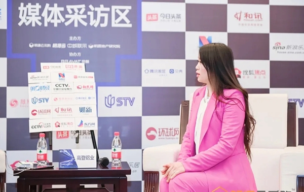 捷报！广东高登铝业集团荣获“2020年度中国房地产供应商竞争力十强”称号！