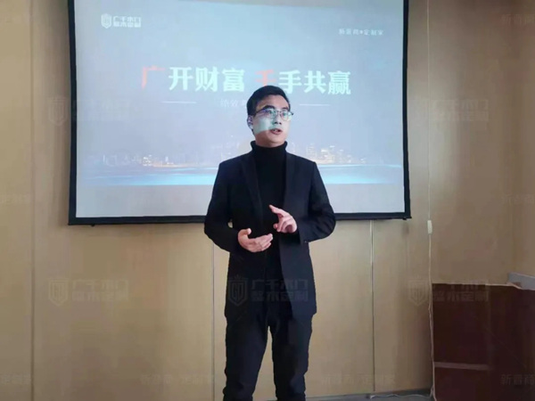 广千木门 “飓风行动”招商总结暨2.0启动大会荣耀开启