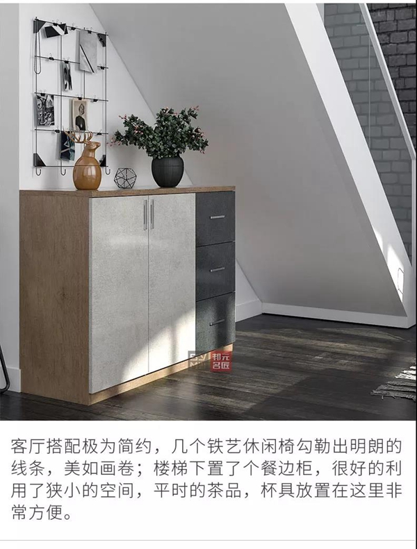 邦元名匠：北欧复式这样设计，美得不止一点点