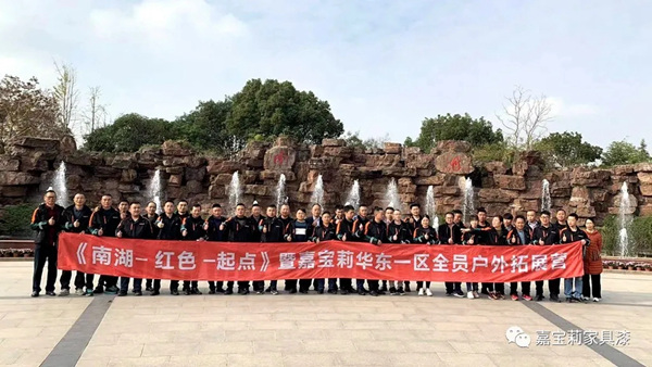 嘉宝莉家具漆:南湖红船拓展记 嘉宝莉家具漆:南湖红船拓展记