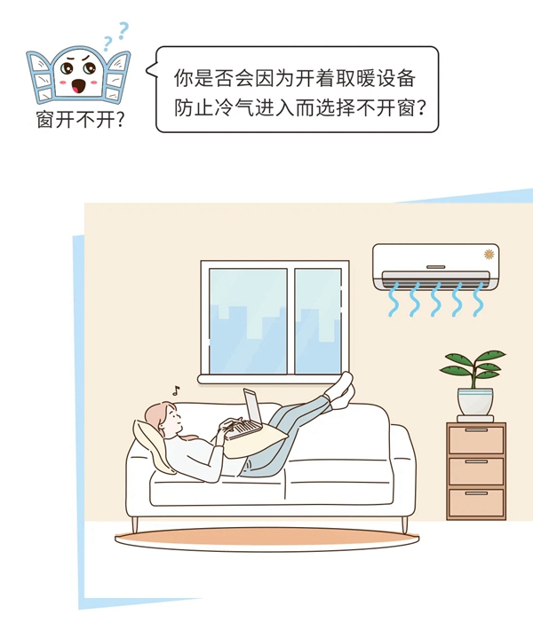 YKKAP通风器：无须开窗，即可让您的家吹进“自然风”