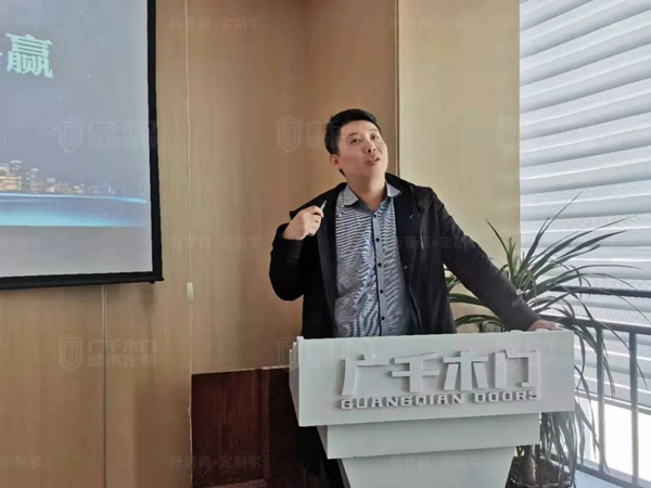 广千木门 “飓风行动”招商总结暨2.0启动大会荣耀开启
