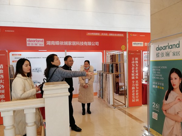 蝶依斓家居应邀参展“中国动力谷十大消费品牌”