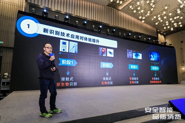 德施曼荣获全国智能锁质量提升示范企业第一名！并获“安全”与“功能”两个单项第一！