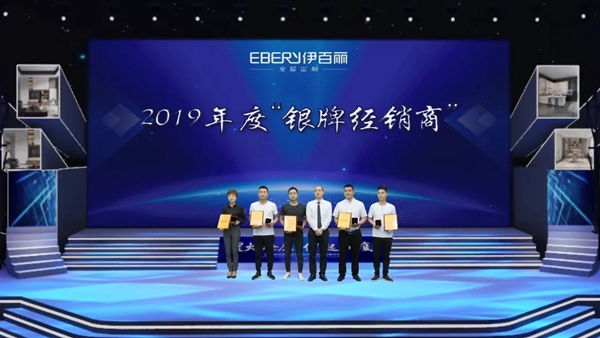 年度回顾!2020年伊百丽持续奋斗,勇往直前! 年度回顾!2020年伊百丽持续奋斗,勇往直前!