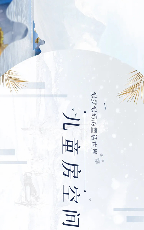 华帝家居：贝加尔系列
