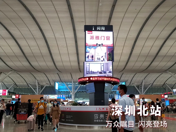 派雅门窗江西省高铁广告上线 强势抢占品牌传播高地
