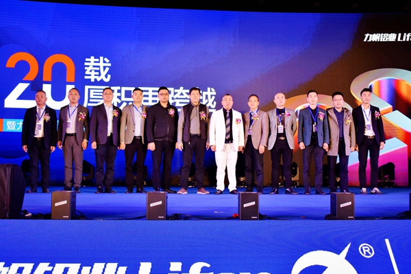 前排围观！力帆20周年庆典暨力帆·方索牛年新品感恩盛典圆满举办！