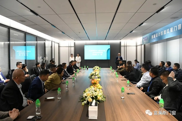 富奥斯X红星美凯龙签订2021门窗节合作协议