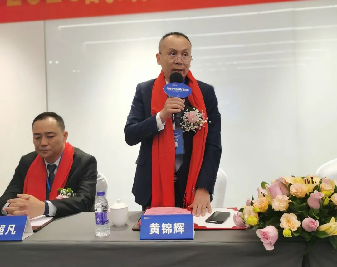 美加德尚门窗 | 2020第二届战略合作伙伴代表大会圆满成功