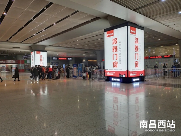 派雅门窗江西省高铁广告上线 强势抢占品牌传播高地