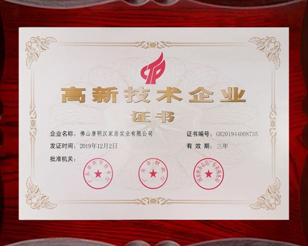 年度回顾!2020年伊百丽持续奋斗,勇往直前! 年度回顾!2020年伊百丽持续奋斗,勇往直前!