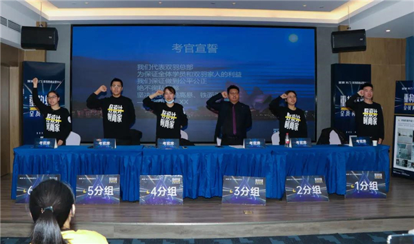 双羽木门丨西南运营中心2020首届营销战略峰会圆满落幕
