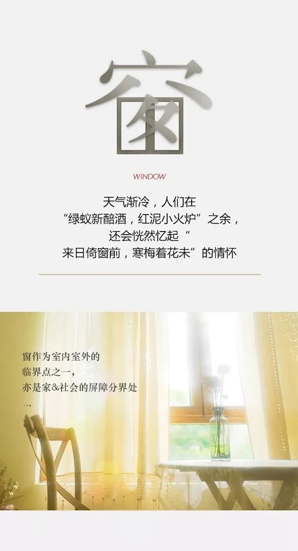 宏明泰铝包木门窗：来日倚窗前，愿您在冬日总有暖阳相伴