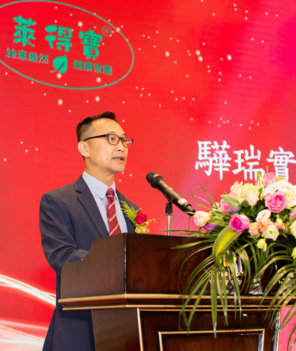 莱得宝杨信宝:计划在绍兴投资新仓库
