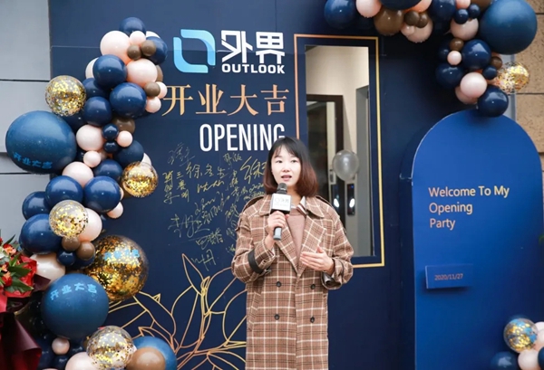 外界门窗兰溪店隆重开业