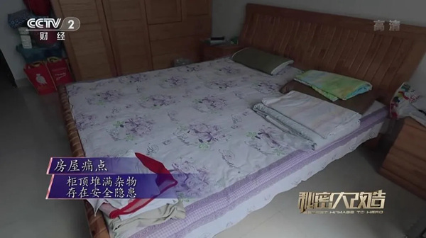 如鱼得水窗帘精品：为“帽子爷爷”侯振康打造适老新居