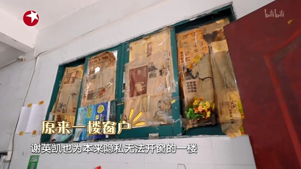科度门窗＆《梦想改造家》广州站： “炮楼房”到“大别墅”的惊艳变身