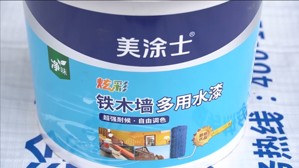 美涂士炫彩铁木墙多用水漆，施工简单效果棒！
