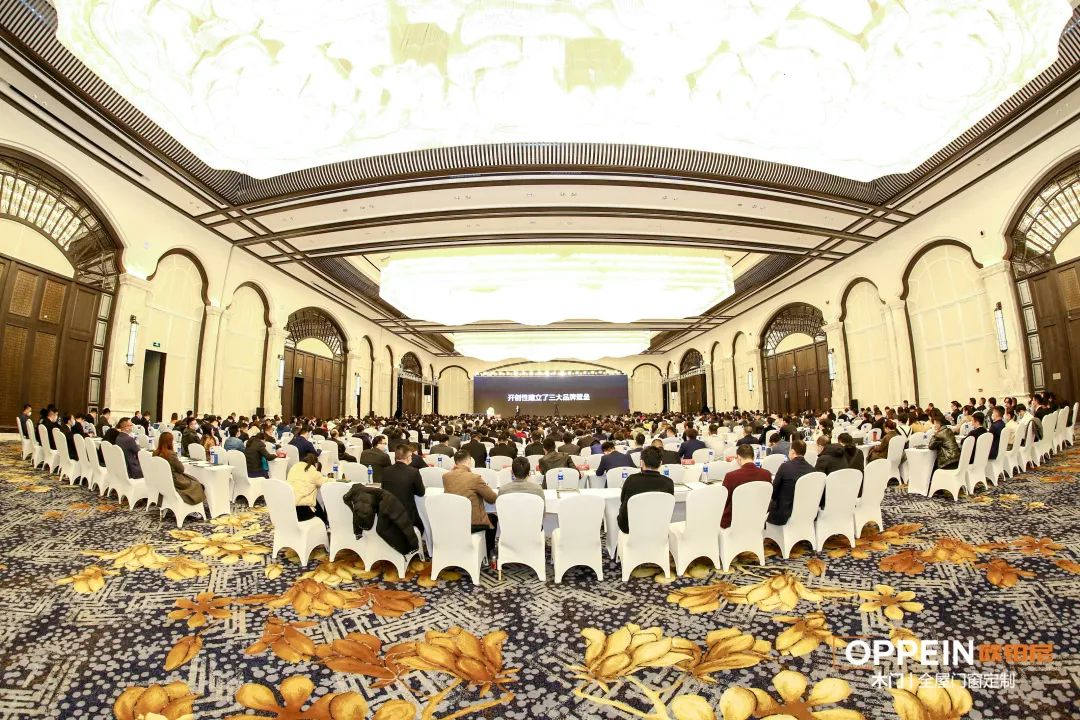 欧铂尼木门+ | 2020年欧铂尼经销商战略峰会胜利召开
