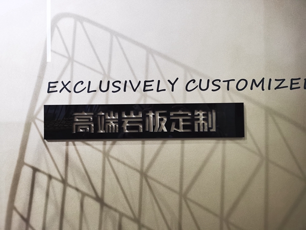 欧神诺陶瓷X周游联合策展：《坐座作设计展》亮相广州设计周！