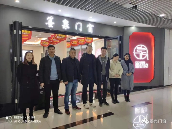 2020年度墨泉门窗总经理带队走访市场
