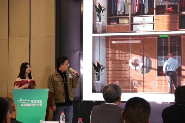 2020“Alberta杯”兔宝宝全屋定制家居国际设计大赛圆满结束 2020“Alberta杯”兔宝宝全屋定制家居国际设计大赛圆满结束