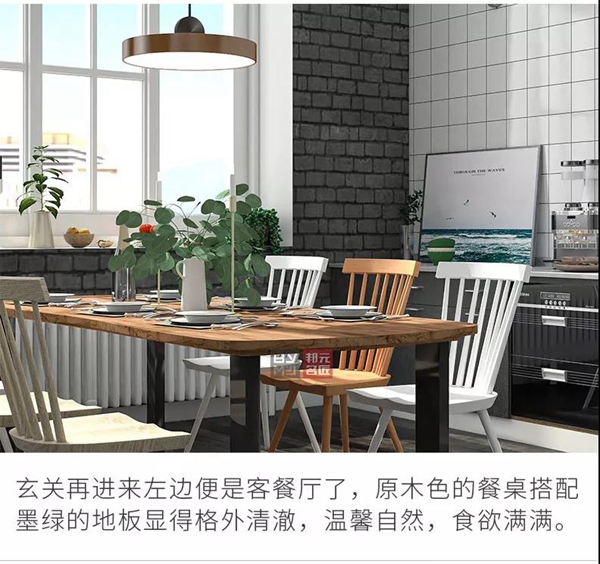 邦元名匠：北欧复式这样设计，美得不止一点点