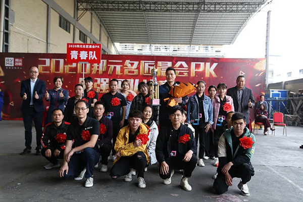 2020邦元名匠总部晨会PK大赛完美落幕