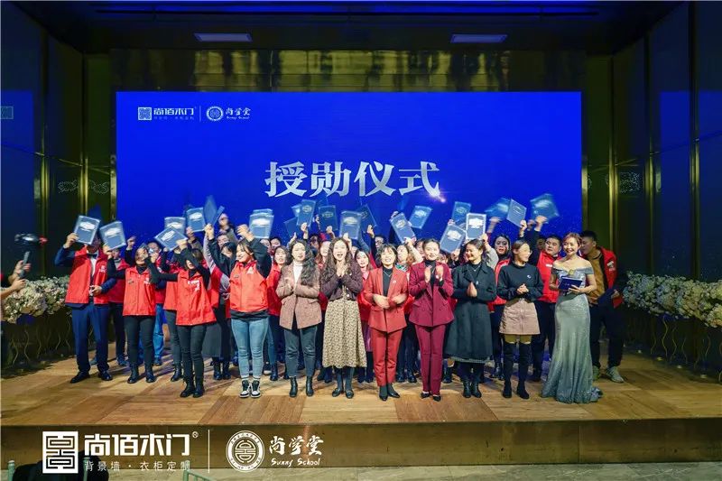 尚佰木门整木定制 | “共尚学同铸梦”第二届尚学堂培训圆满落幕