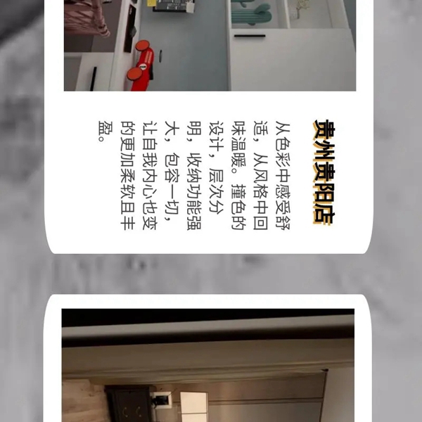 伊百丽全屋定制：免CAD设计软件治木美图鉴赏