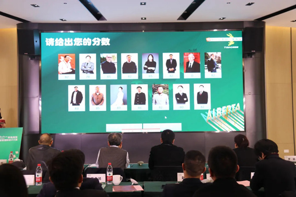 2020“Alberta杯”兔宝宝全屋定制家居国际设计大赛圆满结束 2020“Alberta杯”兔宝宝全屋定制家居国际设计大赛圆满结束