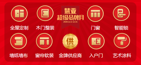 中国90%的智能锁需求就在这，等你抢占！（内含年度钜惠补贴！）