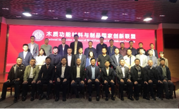 继艾香板签约后,艾高家居又一重大战略布局 继艾香板签约后,艾高家居又一重大战略布局