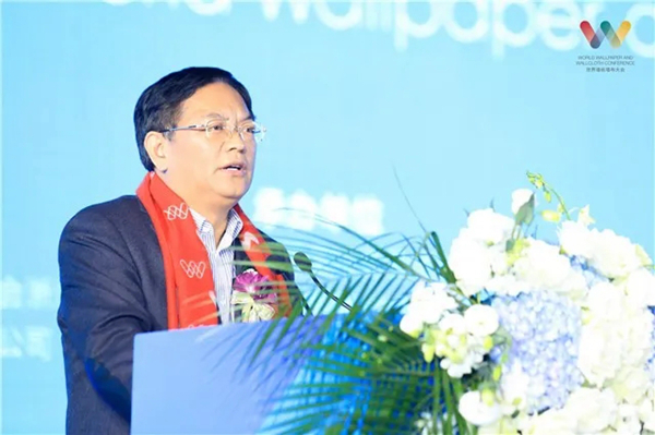 2020世界墙纸墙布大会：共命运·共行动·共发展