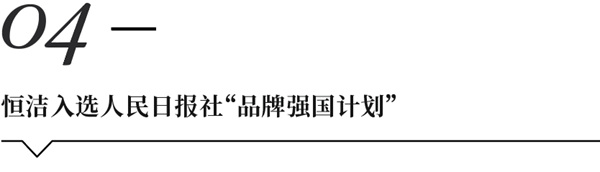 中国建博会一周“建”闻