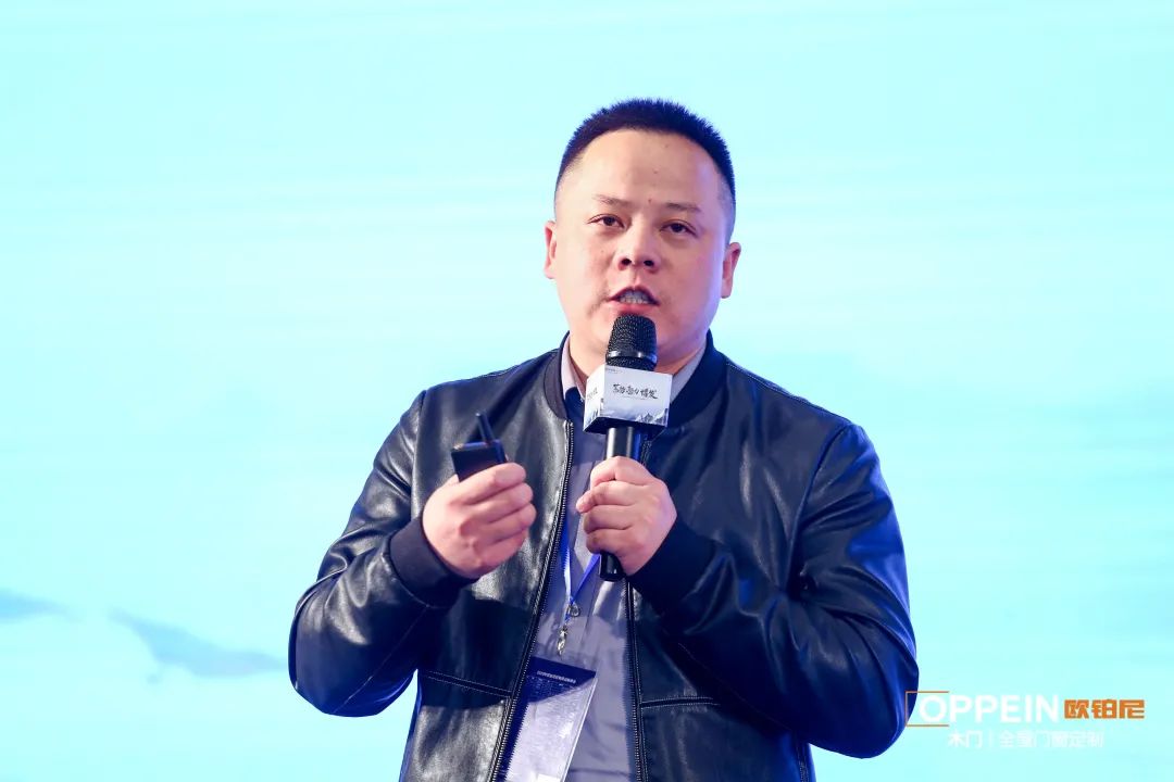 欧铂尼木门+ | 2020年欧铂尼经销商战略峰会胜利召开
