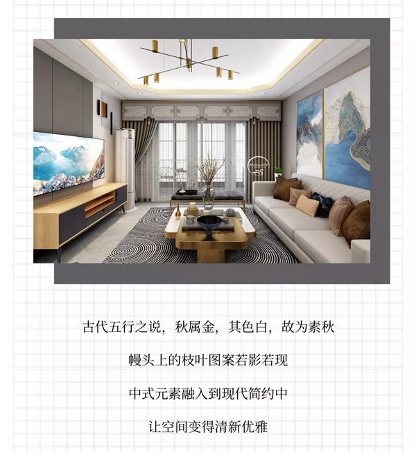 欣明窗帘精品：新中式窗帘图鉴