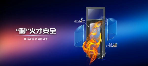 凤铝高端系统门窗入驻慧亚超级品牌月，百万补贴等你领！