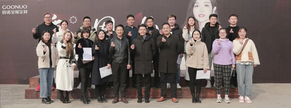 固诺家居:固诺商学院第40届培训班圆满毕业! 固诺家居:固诺商学院第40届培训班圆满毕业!