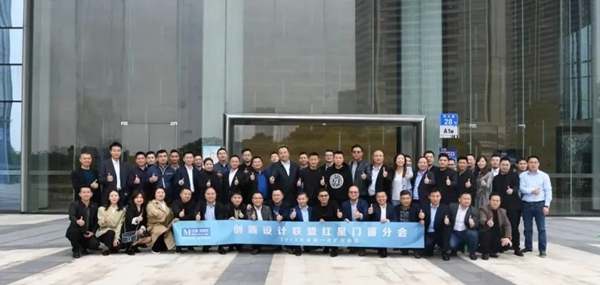 帝奥斯门窗与红星美凯龙签订2021门窗节合作协议
