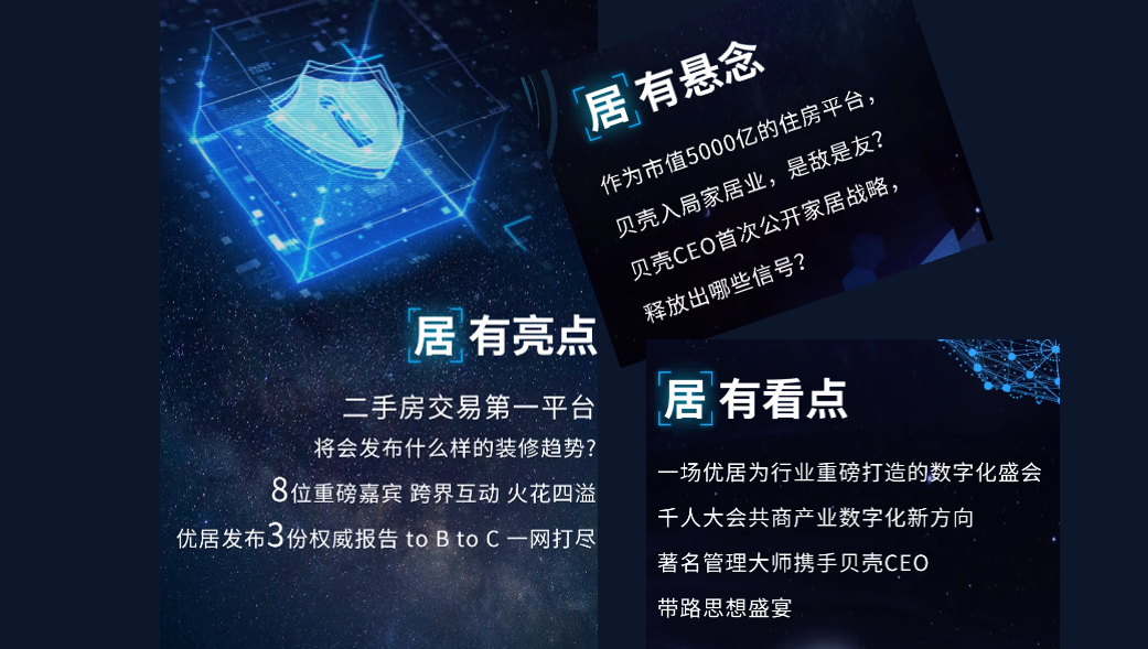 圣堡罗整体门窗 | 2021（首届）中国家居产业数字化峰会12.18重磅来袭