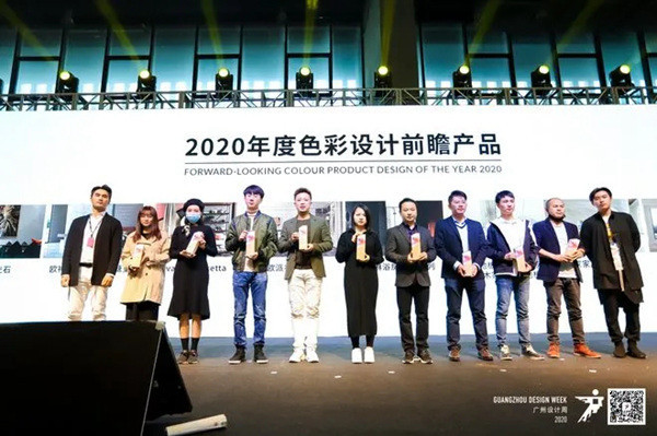 MF进口涂料:2020国际色彩设计大会带来了这些潮流趋势