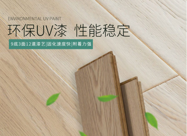 莫干山全屋定制：冬天里的小脚丫，也可以实现光脚自由