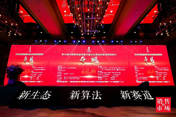 好太太品牌价值破165亿，荣登中国品牌价值500强！