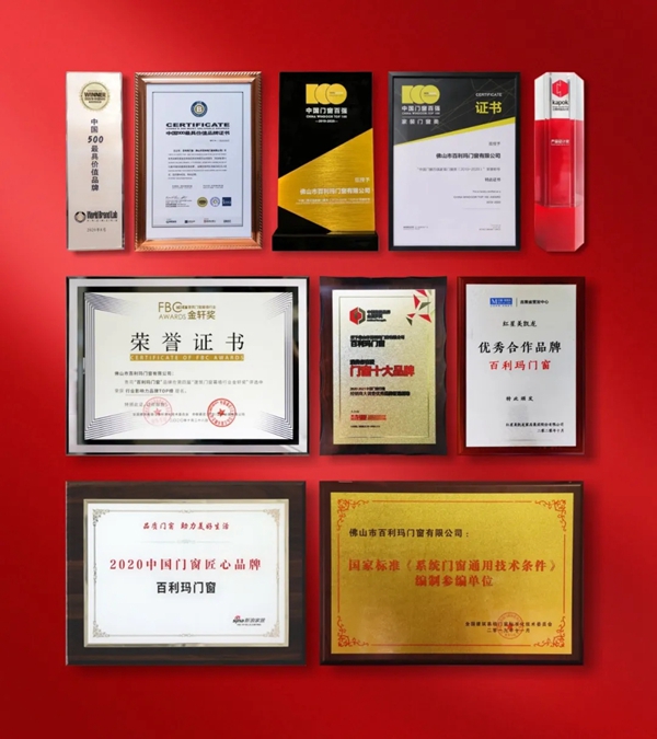 百利玛门窗联合揭阳万达广场发起大型联盟直播活动