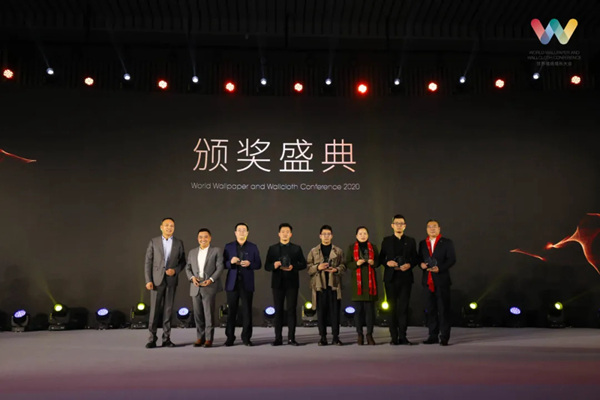 汇明A+墙布董事长钱之毅荣获“2020世界墙纸墙布大会年度风云人物奖”